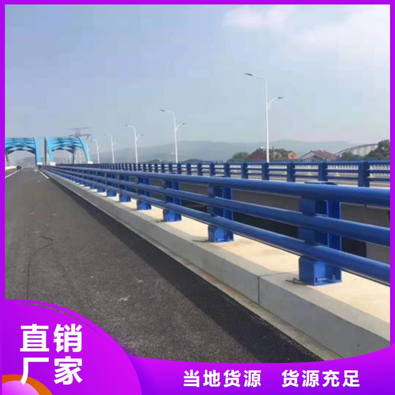 道路栏杆现货报价