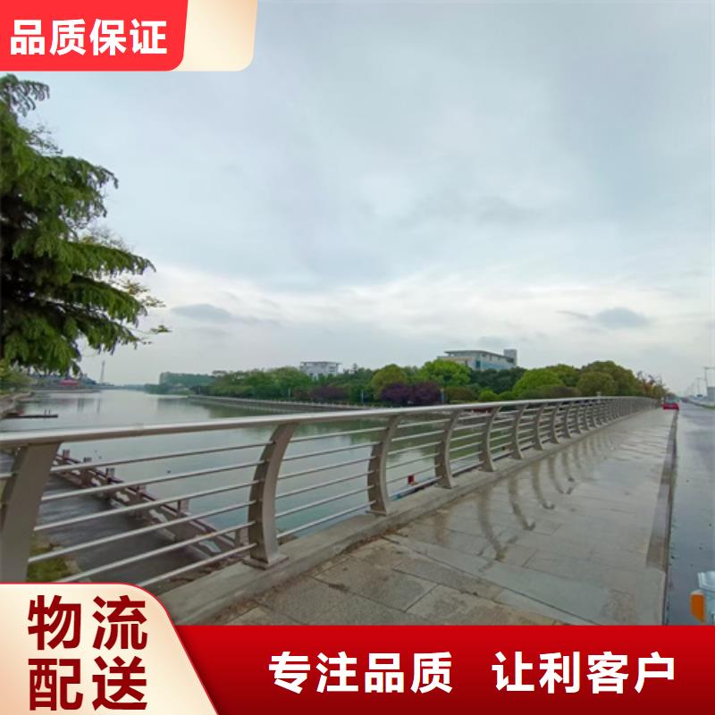 河道护栏批发零售