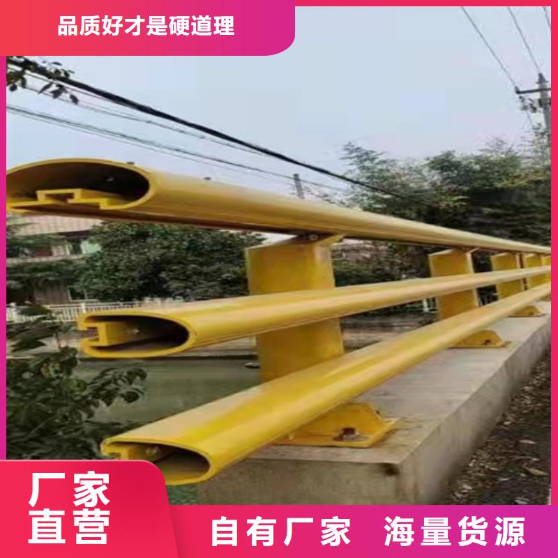 道路防撞护栏批发零售