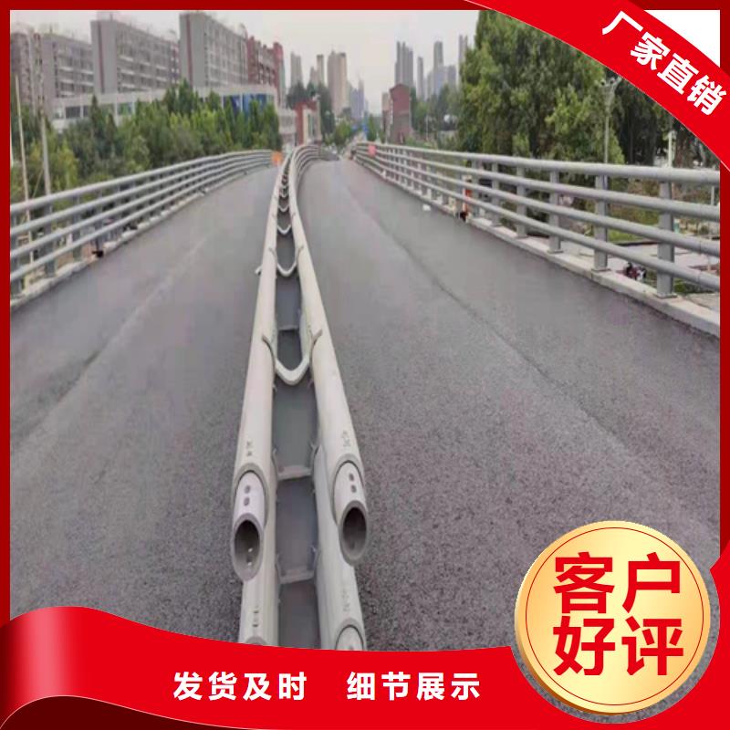 道路栏杆售后无忧