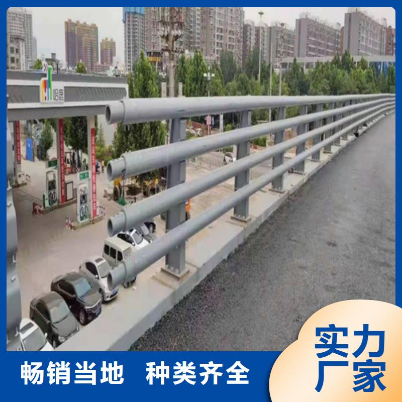 道路护栏现货充足