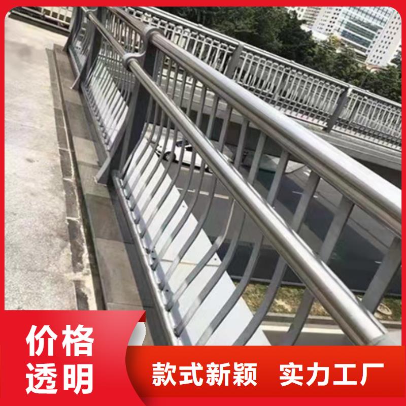 铝合金护栏全国配送