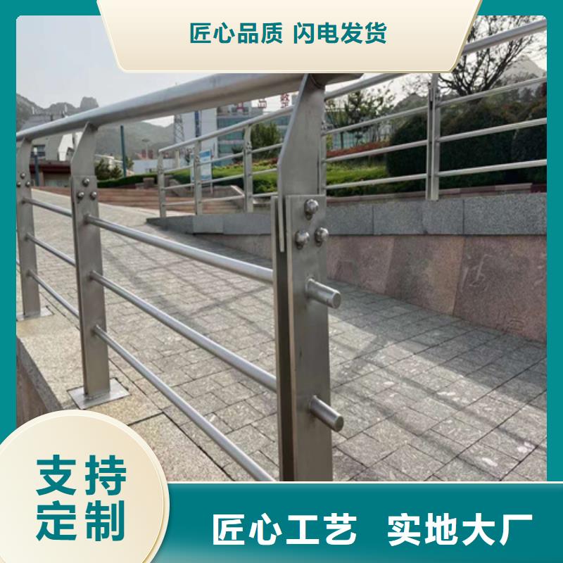 大庆经营不锈钢复合管护栏为您服务