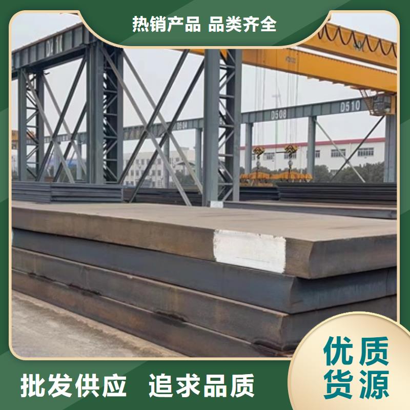 滁州Q355B特厚钢板零割厂家