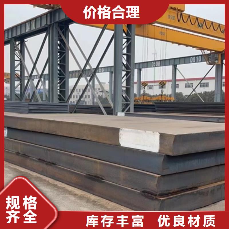 漳州Q235B特厚钢板现货厂家