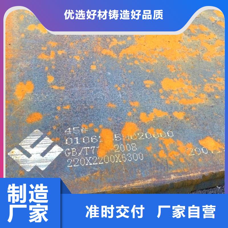 漳州Q235B特厚钢板现货厂家