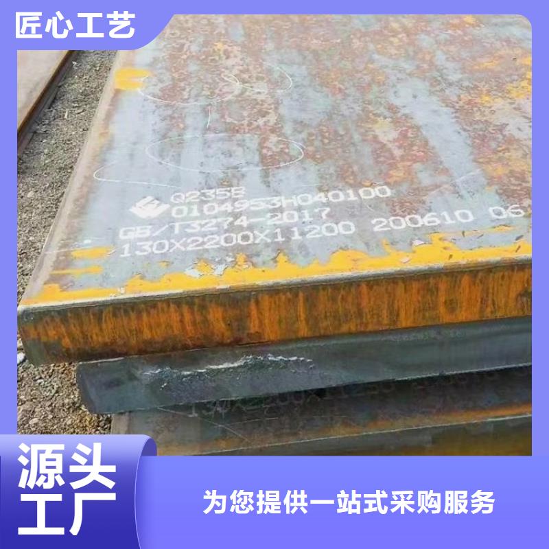 敢与同行比质量【中鲁】特厚钢板Q235BQ355B45号钢板专注生产制造多年