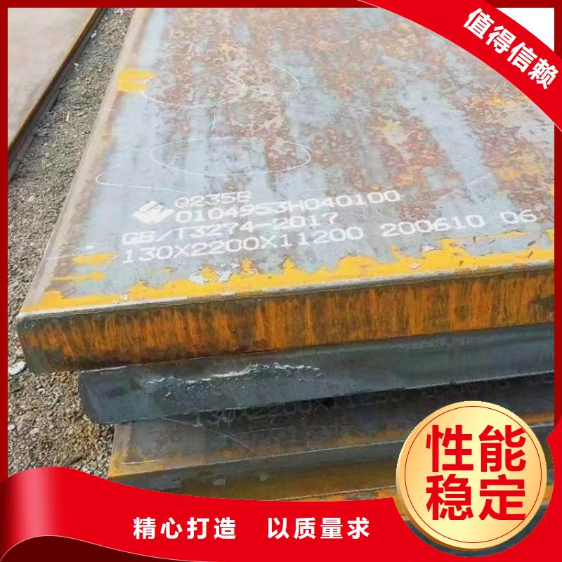 同城[中鲁]特厚钢板Q235BQ355B45号钢板专注生产制造多年