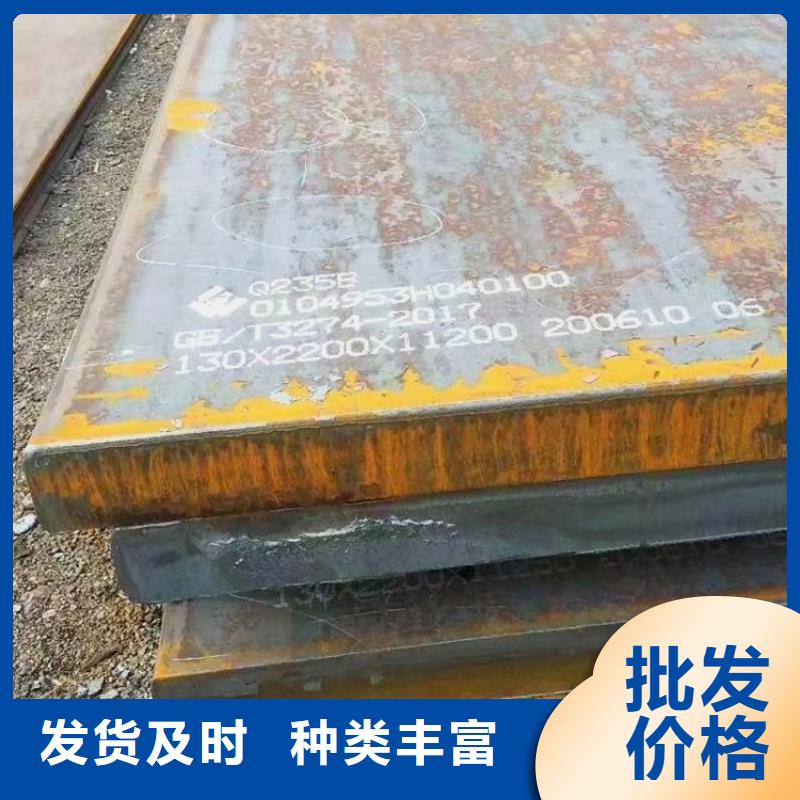 黄石Q235B钢板零切厂家