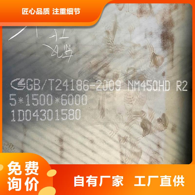 【耐磨钢板】猛板质检严格