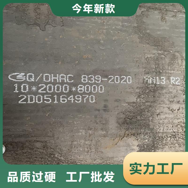 55mm毫米厚NM400耐磨钢板下料厂家