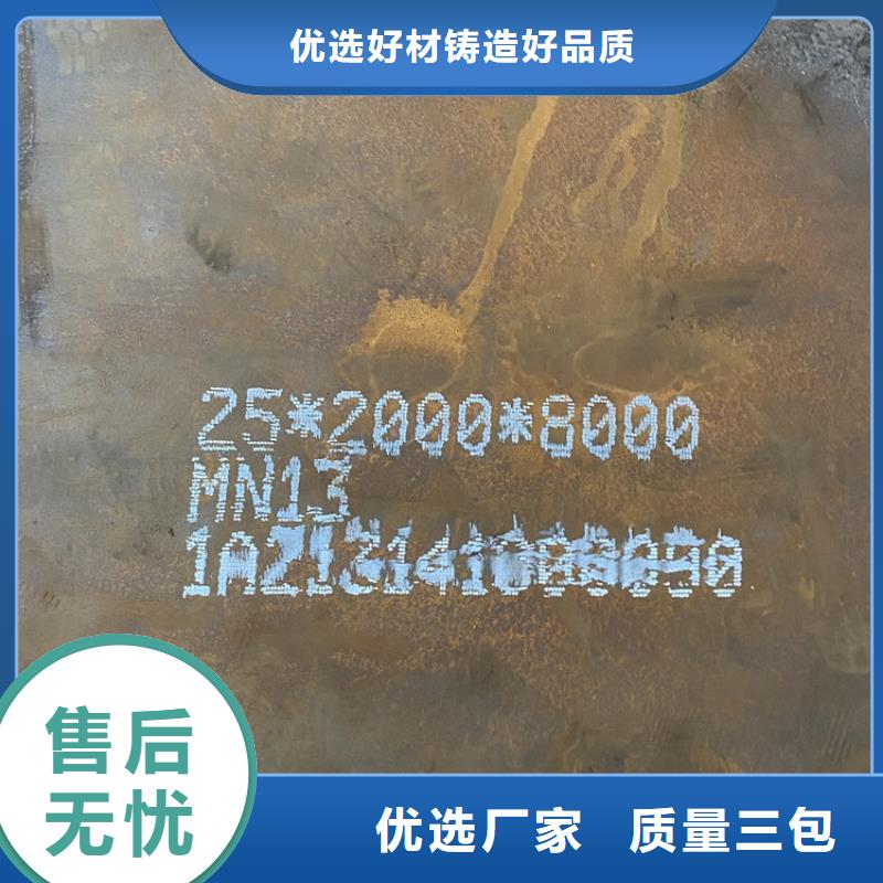 四平耐磨钢板nm400价格