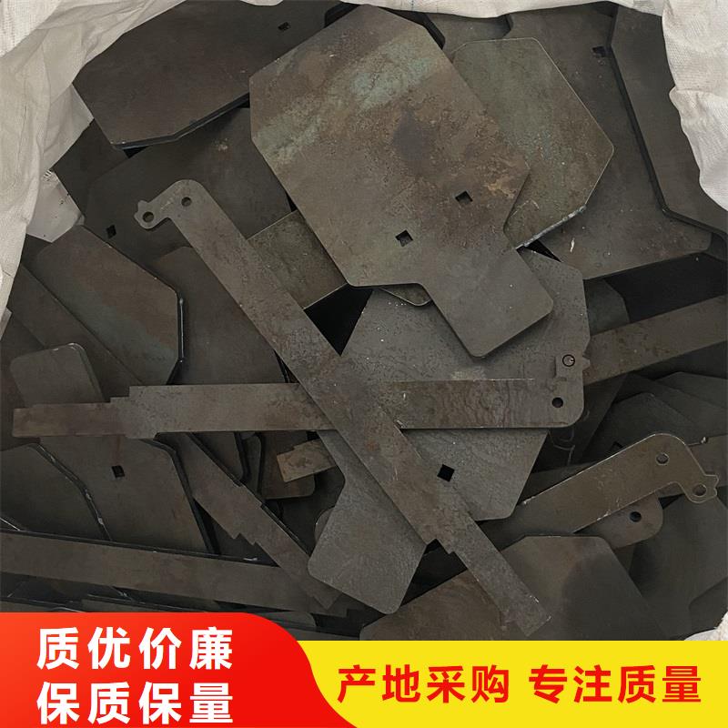 青岛邯钢耐磨钢板数控切割厂家联系方式