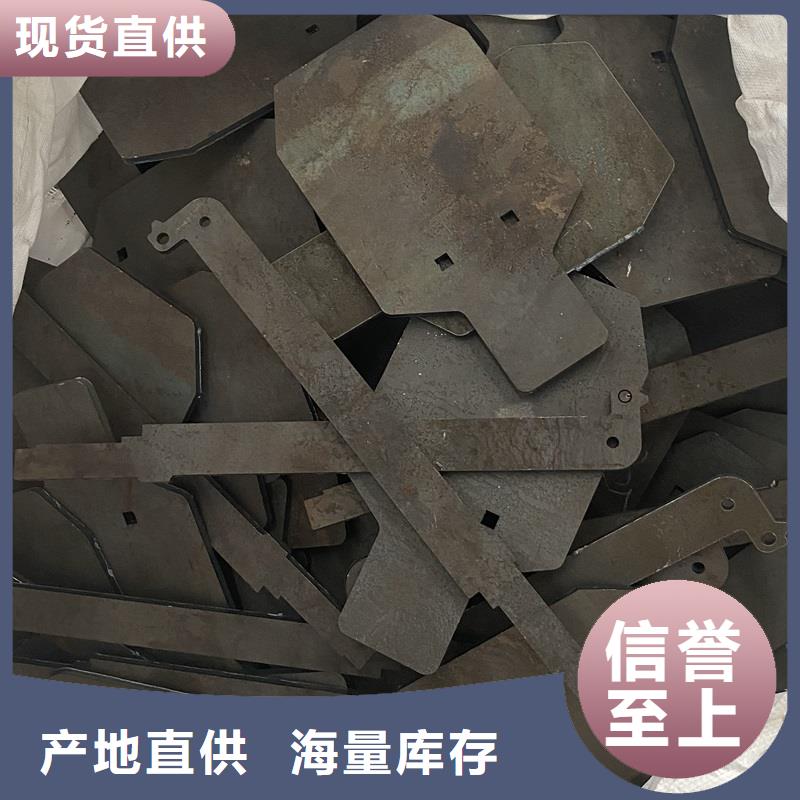 永州耐磨钢板NM500切割厂家联系方式