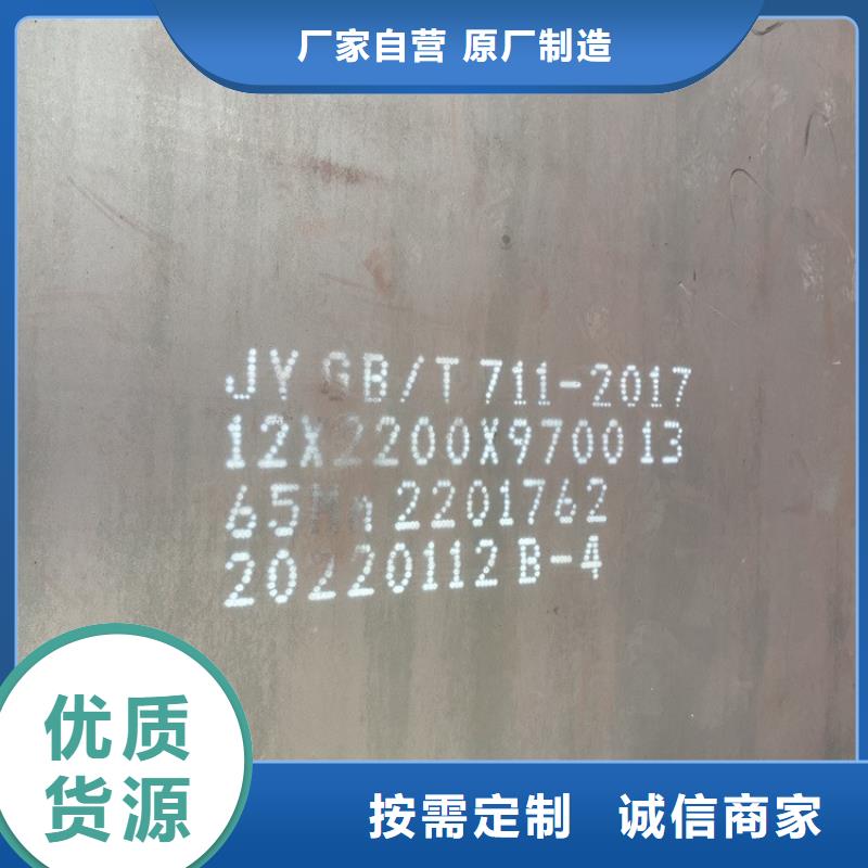 14mm毫米厚65mn弹簧钢板材价格2022已更新(今日/资讯)