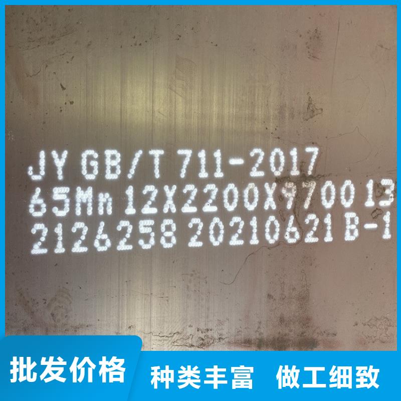 安庆65mn耐磨钢板加工厂家