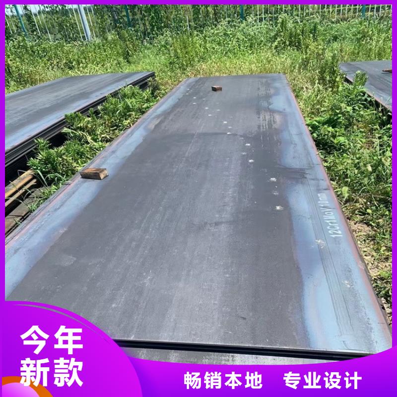 合金钢板15CrMo-12Cr1MoV弹簧钢板直销厂家