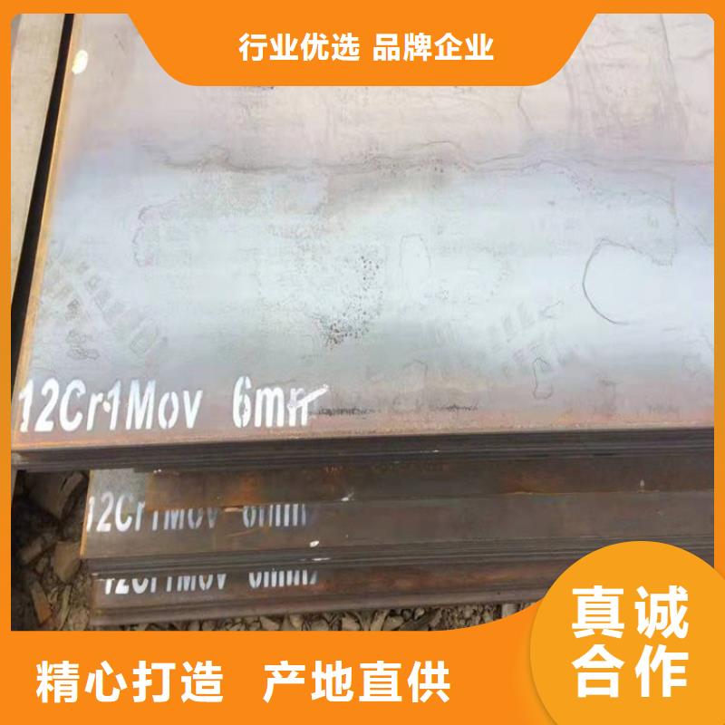 合金钢板15CrMo-12Cr1MoV【弹簧钢板】打造行业品质