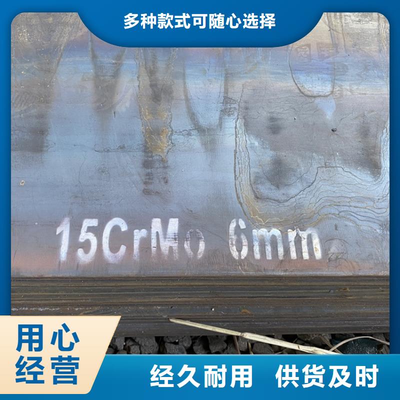 10mm毫米厚12Cr1MoV合金钢板零割价格