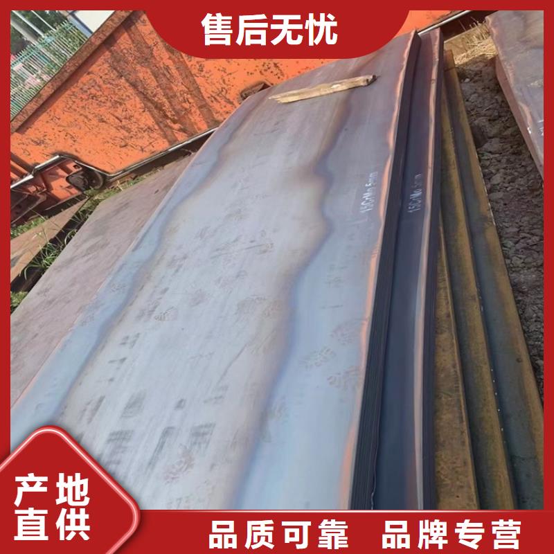 郑州12Cr1MoV钢板切割厂家