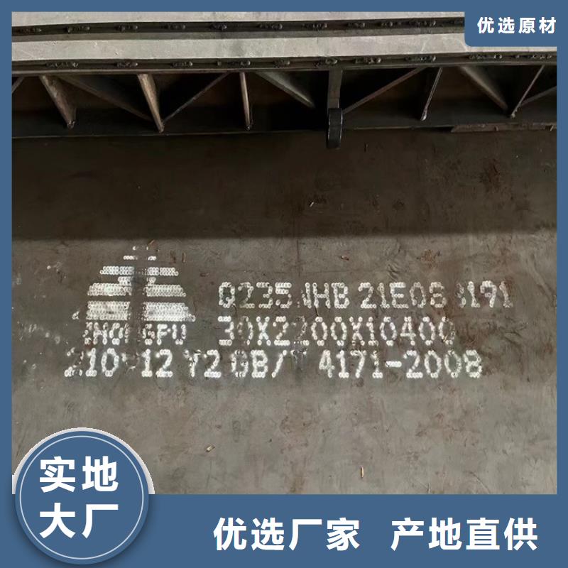 南京Q235NH耐候钢切割厂家
