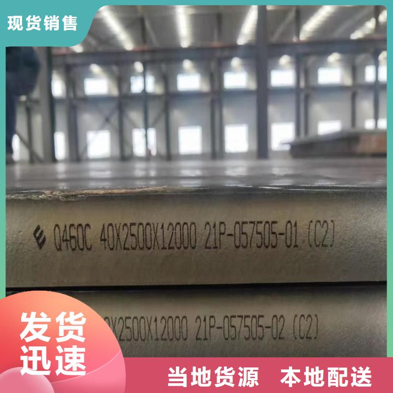 淮北Q345C钢板零切厂家