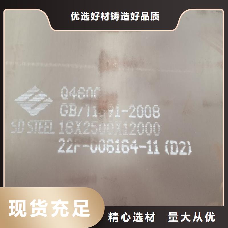 芜湖Q345E低合金高强度钢板下料厂家