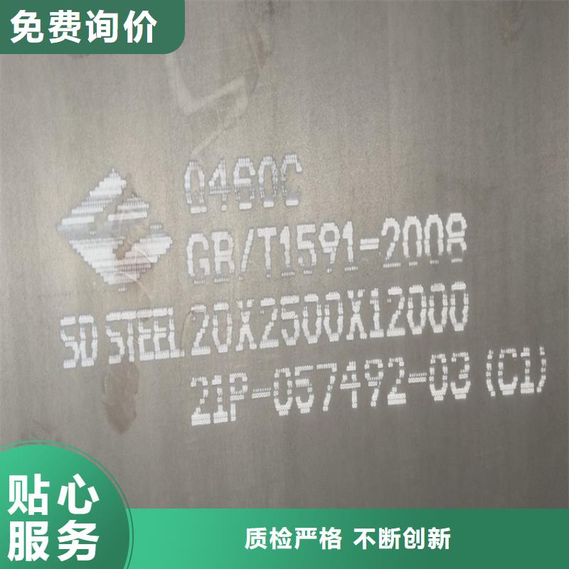 宁波Q550D低合金钢板切割厂家