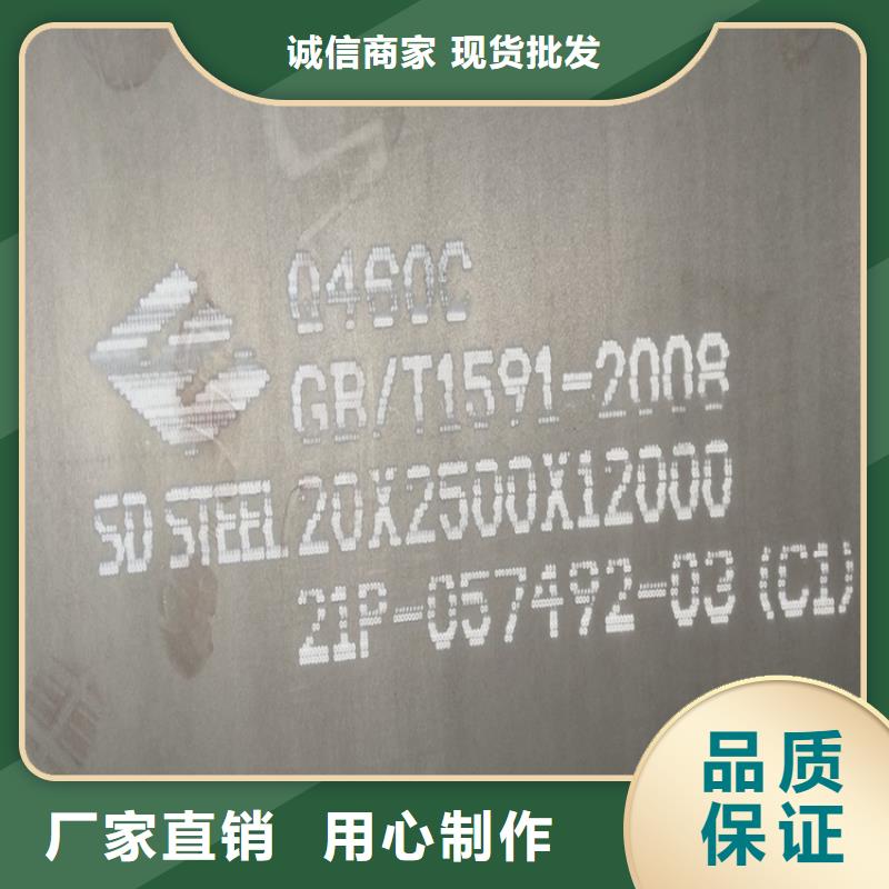 中鲁枣庄Q345D钢板切割厂家
