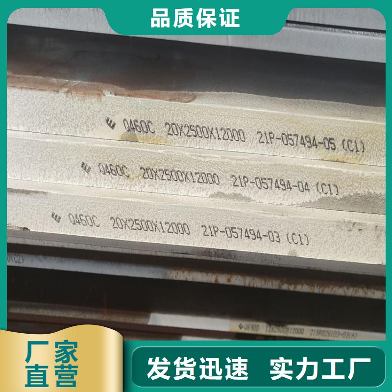 江苏Q345E低合金高强度钢板零切厂家
