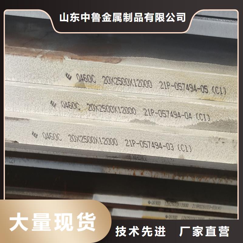 衡阳Q345E钢板加工厂家