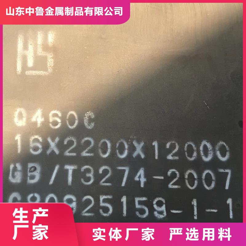 宁波Q550D低合金钢板切割厂家