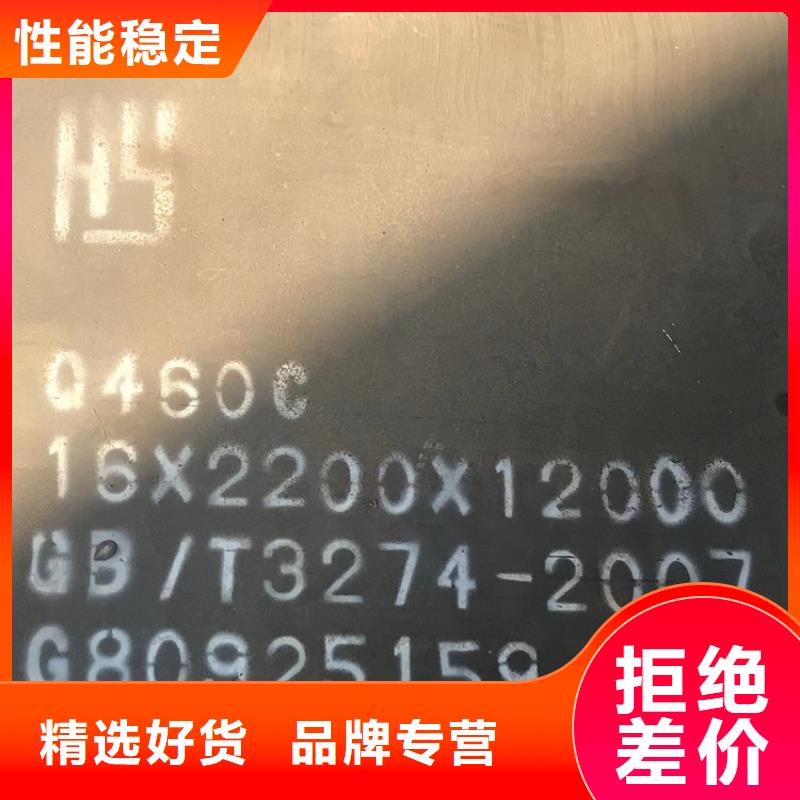 中鲁枣庄Q345D钢板切割厂家
