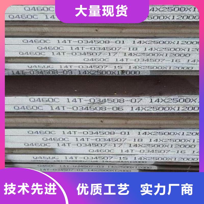 《中鲁》:黄冈Q345D钢板加工厂家服务至上-