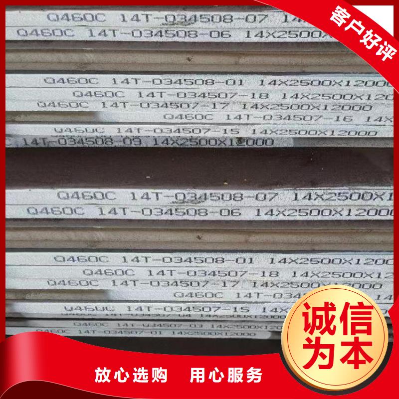 上海Q550C低合金高强度钢板下料厂家