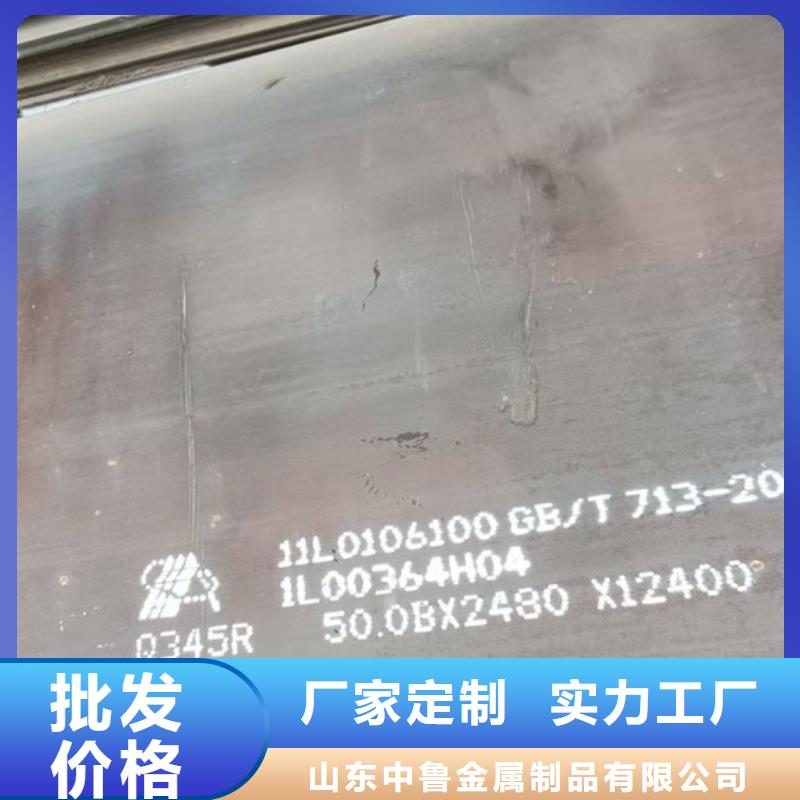 锅炉容器钢板Q245R-20G-Q345R耐磨钢板货源充足