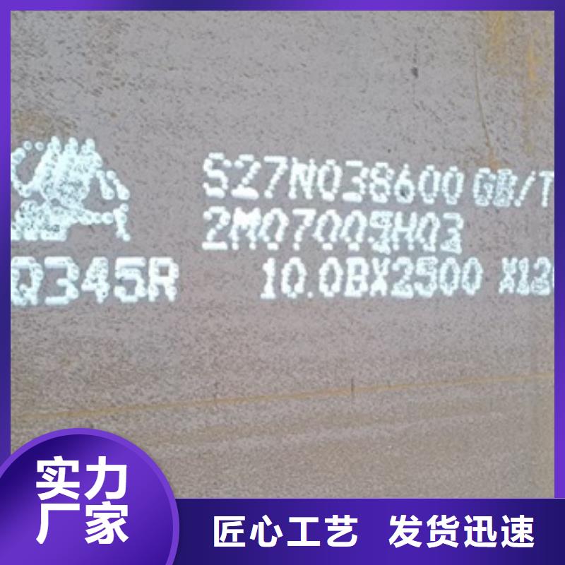 锅炉容器钢板Q245R-20G-Q345R【钢板】源厂定制