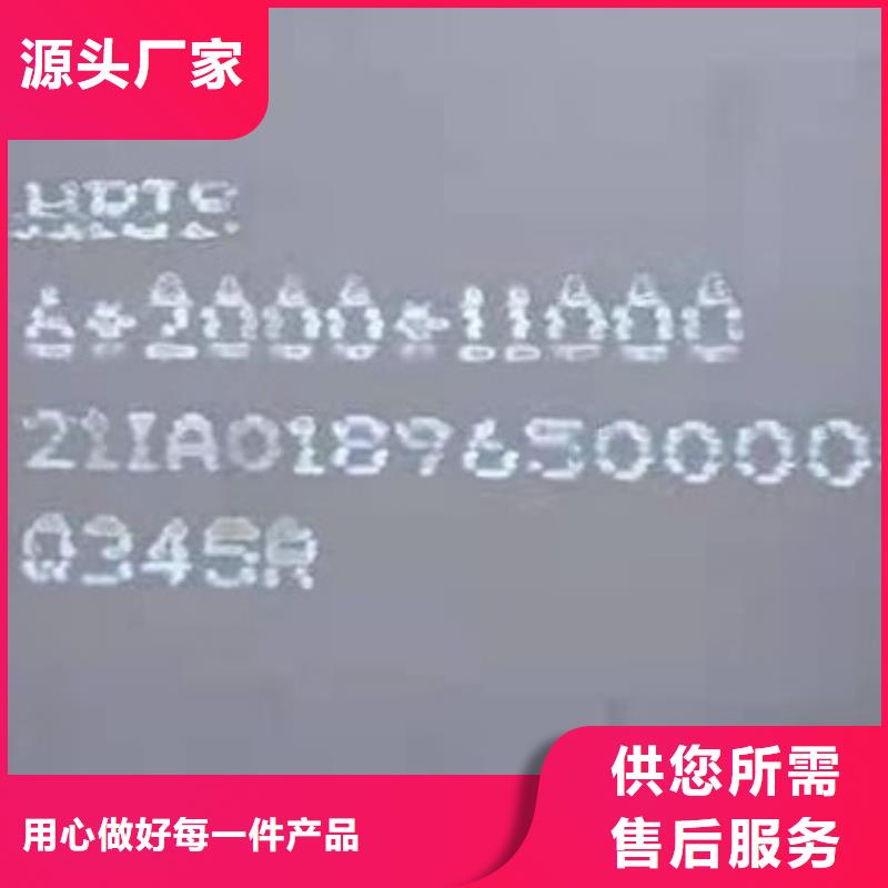 锅炉容器钢板Q245R-20G-Q345R钢板规格齐全