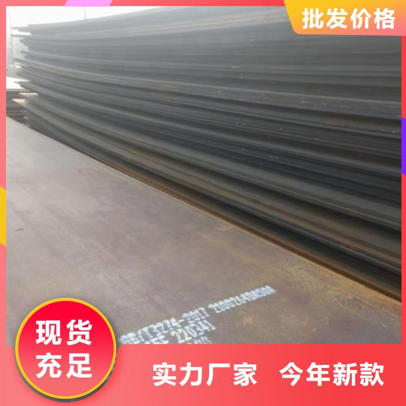 【锅炉容器钢板Q245R-20G-Q345R耐磨钢板放心得选择】