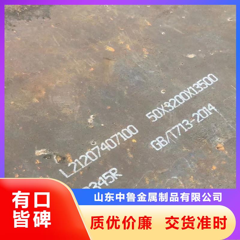 锅炉容器钢板Q245R-20G-Q345R耐磨钢板货源充足