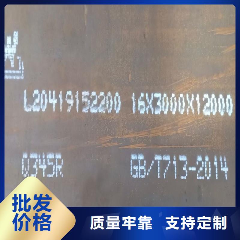 锅炉容器钢板Q245R-20G-Q345R-锅炉容器板v厂家直销安全放心
