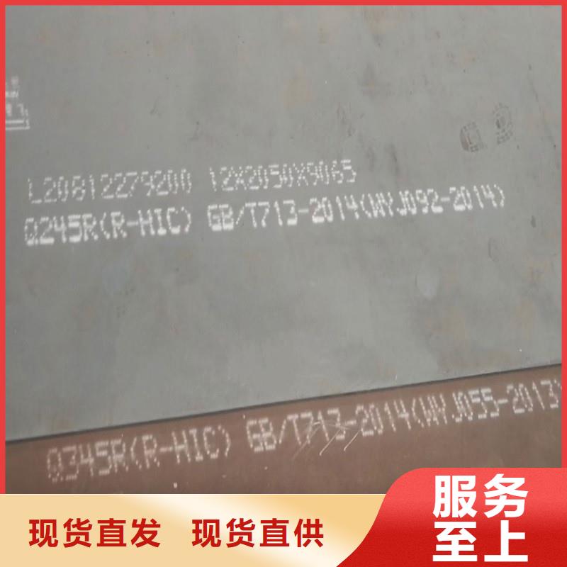 锅炉容器钢板Q245R-20G-Q345R弹簧钢板免费询价