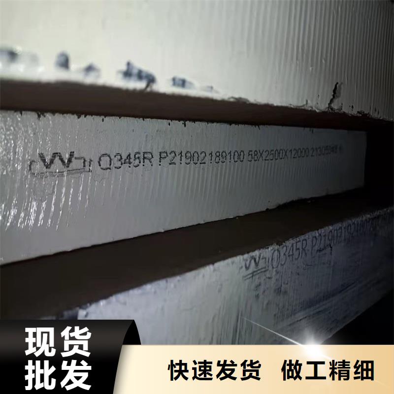 采购<中鲁>【锅炉容器钢板Q245R-20G-Q345R】钢板工厂直销