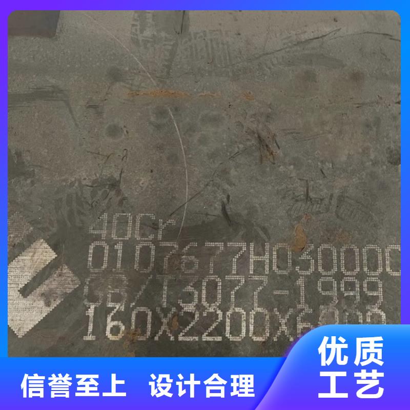 益阳42铬钼合金板加工厂家