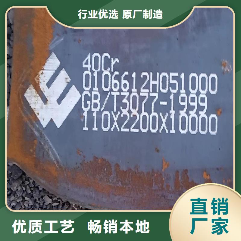 16mm厚42CrMo钢板多少一平方2024已更新(今日/资讯)