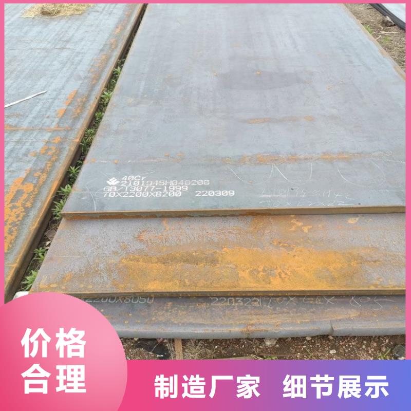 22mm厚40铬钢板火焰零切2025已更新(今日/资讯)