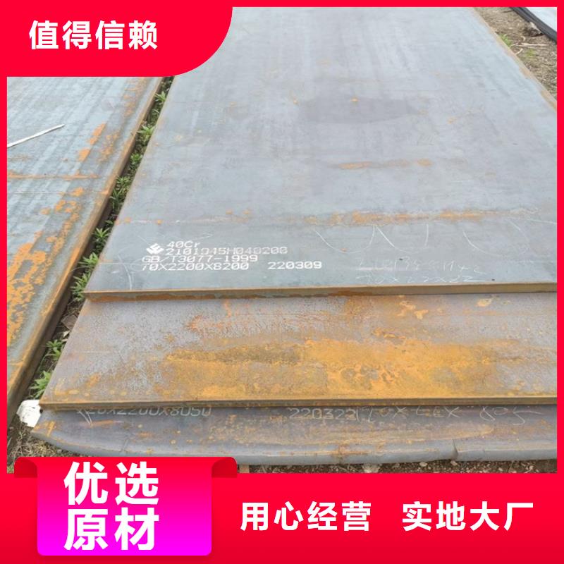 【中鲁】徐州42CrMo合金板下料厂家-山东中鲁金属制品有限公司