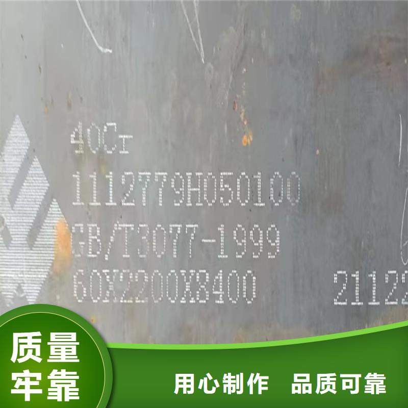 江苏42CrMo合金钢板下料厂家
