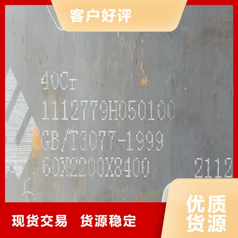 上海40铬合金钢板下料厂家