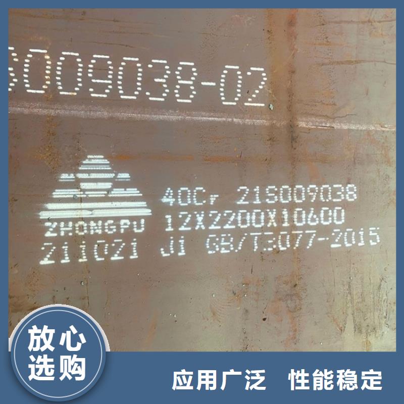 黑龙江42CrMo钢板切割厂家